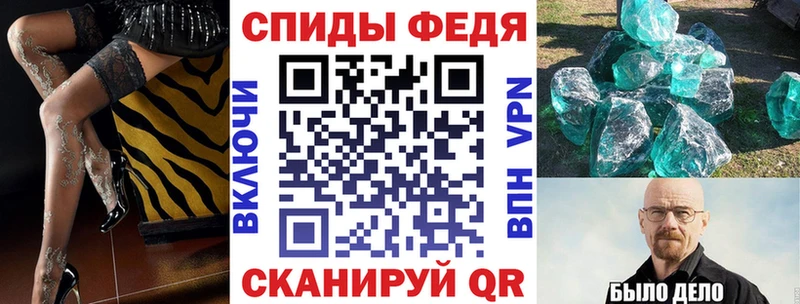 дарнет шоп  Гороховец  АМФ Розовый 