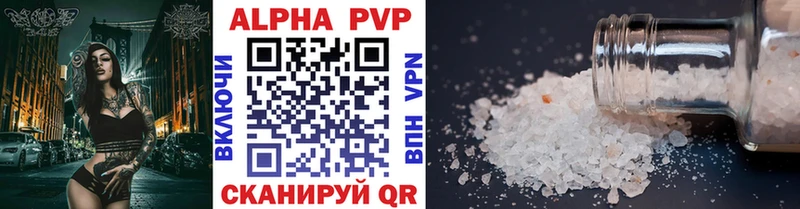 APVP СК КРИС  Гороховец 