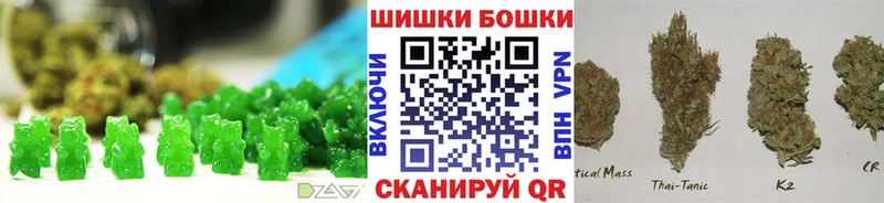 Еда ТГК конопля  закладки  Гороховец 