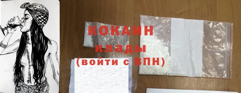 Cocaine Колумбийский Гороховец