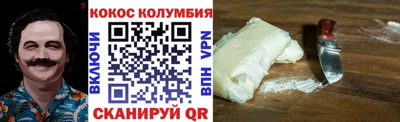 hydra ТОР Гороховец КОКАИН Перу купить цена