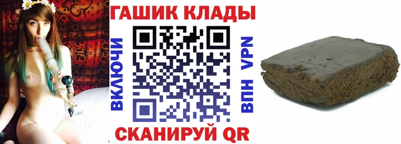 ГАШИШ ice o lator  MEGA   Гороховец 