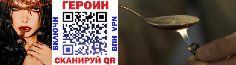 blacksprut зеркало  Гороховец  Героин афганец 