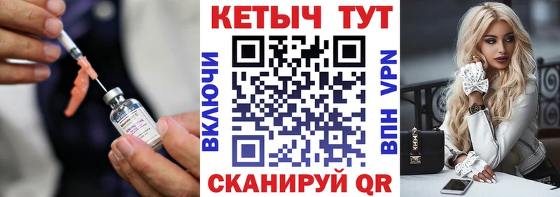 КЕТАМИН VHQ  купить  сайты  Гороховец 