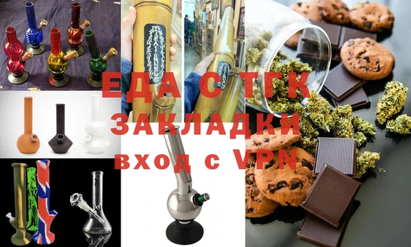 mix Беломорск