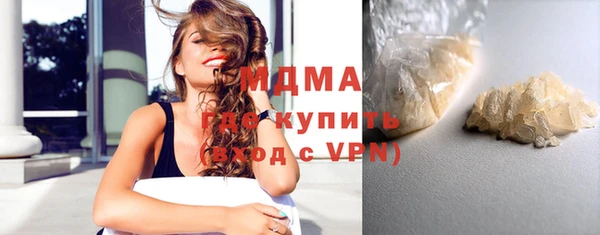 гидра Белоозёрский