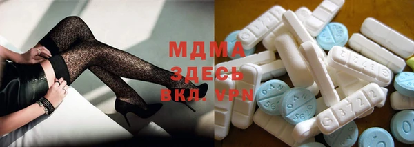 гидра Белоозёрский