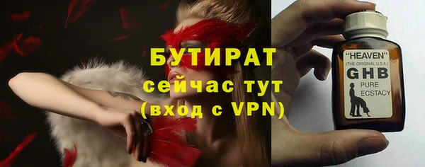 СК Белокуриха