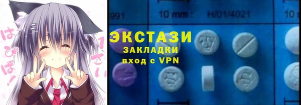 гидра Белоозёрский