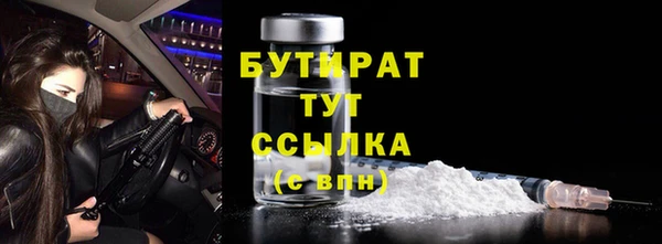 ПСИЛОЦИБИНОВЫЕ ГРИБЫ Балабаново