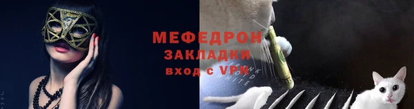 СК Белокуриха