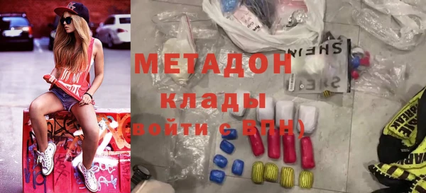 mix Беломорск