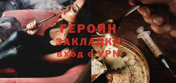 гидра Белоозёрский