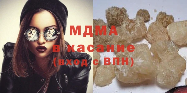 mix Беломорск