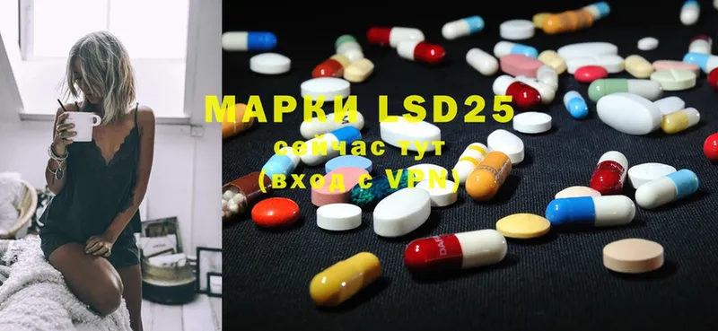 продажа наркотиков  Гороховец  LSD-25 экстази ecstasy 