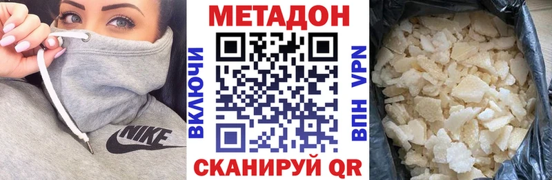 Метадон мёд MEGA вход Гороховец продажа наркотиков