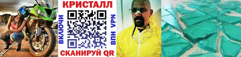 Первитин пудра  Гороховец 